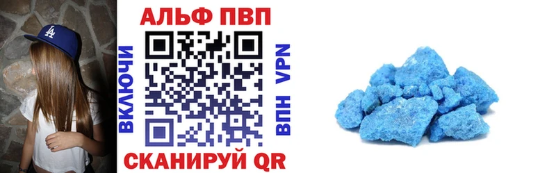 Купить Марихуана КОКАИН Alpha-PVP Мефедрон ГАШИШ Самара