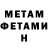 Метадон мёд Vladimir Mosienko