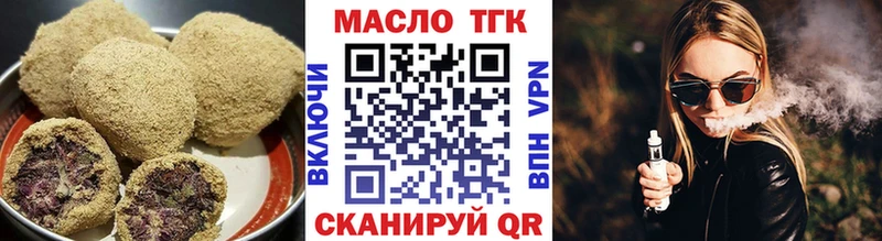 Купить  Самара  Canna-Cookies конопля 