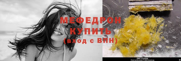 кокаин VHQ Балахна