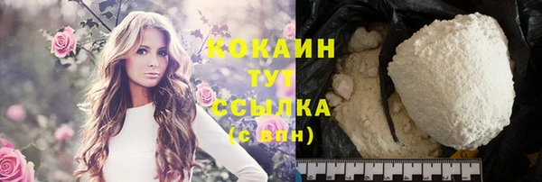 кокаин VHQ Балахна