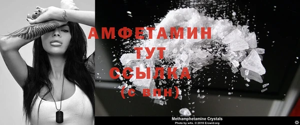 мефедрон мука Баксан
