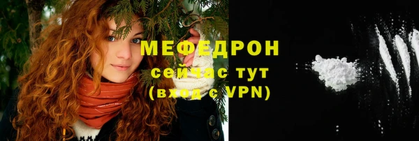 стаф Беломорск