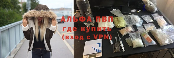 кокаин VHQ Балахна