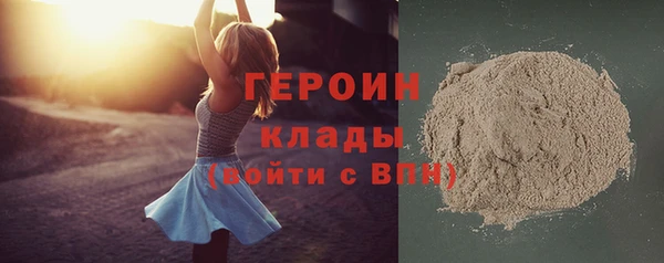 кокаин VHQ Балахна