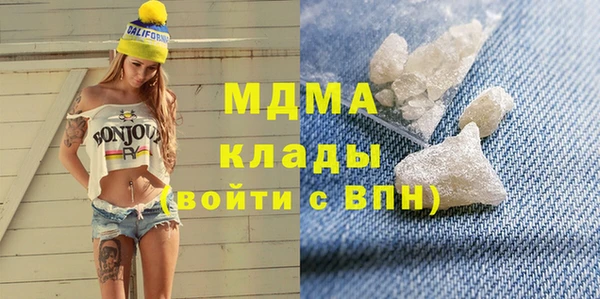 мефедрон мука Баксан