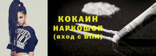мефедрон мука Баксан