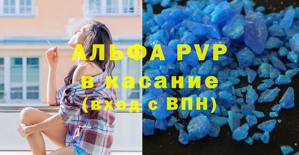 кокаин VHQ Балахна