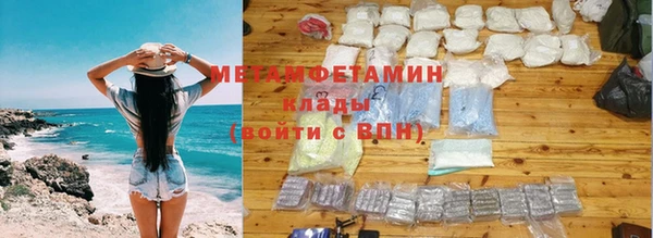 мефедрон мука Баксан