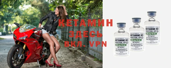 кокаин VHQ Балахна