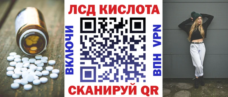 Купить закладки  Самара  ЛСД экстази ecstasy 