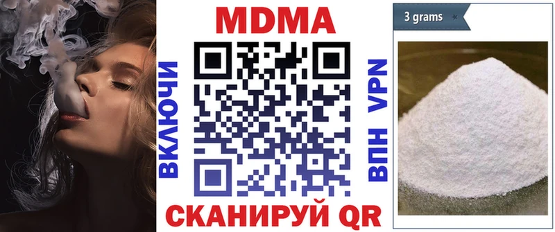MDMA VHQ  Купить  Самара 
