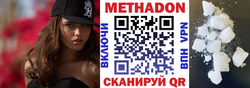 Купить закладки  Самара  Метадон белоснежный 