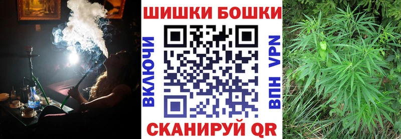 Купить  Самара  Конопля Bruce Banner 